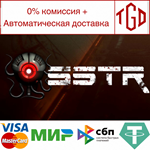 * SSTR | Steam РУ+UA+KZ+СНГ*