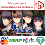 * I Walk Among Zombies Vol. 0 | Steam РУ+UA+KZ+СНГ*