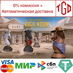 * Chess Knights: High Noon | Steam РУ+UA+KZ+СНГ*