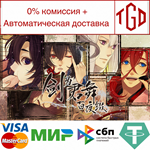 * Ken ga Kimi: Momoyo Tsuzuri | Steam РУ+UA+KZ+СНГ*