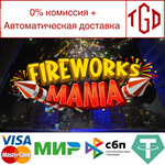 * Fireworks Mania - An Explosive Simulator |Steam РУ+С