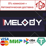 * Melody/**** | Steam РУ+UA+KZ+СНГ*