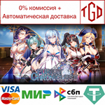 * *****2 (Furion Chronicles 2) | Steam РУ+UA+KZ+СНГ*