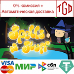 * Spells ´n´ Stuff | Steam РУ+UA+KZ+СНГ*