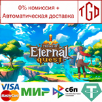 * Heroes of Eternal Quest | Steam РУ+UA+KZ+СНГ*