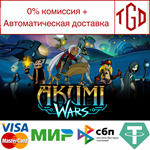 * Akumi Wars | Steam РУ+UA+KZ+СНГ*