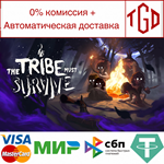 * The Tribe Must Survive | Steam РУ+UA+KZ+СНГ*