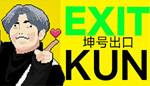 * EXIT KUN | Steam РУ+UA+KZ+СНГ*