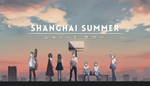 * Shanghai Summer | Steam РУ+UA+KZ+СНГ*