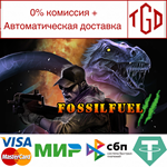 * Fossilfuel 2 | Steam РУ+UA+KZ+СНГ*