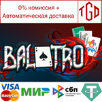 * Balatro | Steam РУ+UA+KZ+СНГ*