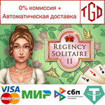 * Regency Solitaire II | Steam РУ+UA+KZ+СНГ*