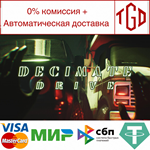 * Decimate Drive | Steam РУ+UA+KZ+СНГ*