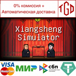 * ***** | Steam РУ+UA+KZ+СНГ*