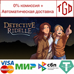 * Detective Ridelle | Steam РУ+UA+KZ+СНГ*