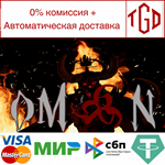 * OM6N | Steam РУ+UA+KZ+СНГ*