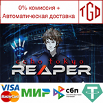 * Echo Tokyo: Reaper | Steam РУ+UA+KZ+СНГ*