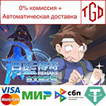 * ****REMAKE***** | Steam РУ+UA+KZ+СНГ*