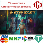 * Six Sides of Obscurity | Steam РУ+UA+KZ+СНГ*