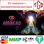 * Airhead | Steam РУ+UA+KZ+СНГ*