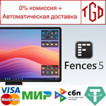 * Fences 5 | Steam РУ+UA+KZ+СНГ*