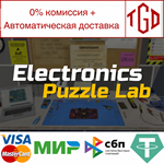 * Electronics Puzzle Lab | Steam РУ+UA+KZ+СНГ*