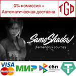 * SameShadow: Fernando´s Journey | Steam РУ+UA+KZ+СНГ*