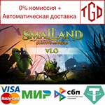 * Smalland: Survive the Wilds | Steam РУ+UA+KZ+СНГ*