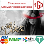 * **** So-called Hero | Steam РУ+UA+KZ+СНГ*