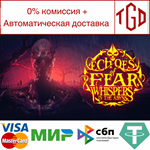 * Echoes Of Fear: Whispers in the Abyss | Steam РУ+СНГ