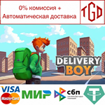 * Delivery Boy | Steam РУ+UA+KZ+СНГ*