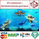 * The Great Ocean | Steam РУ+UA+KZ+СНГ*