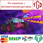 * RC Revolution | Steam РУ+UA+KZ+СНГ*