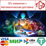 * Star Trek Legends | Steam РУ+UA+KZ+СНГ*