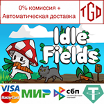 * Idle Fields | Steam РУ+UA+KZ+СНГ*