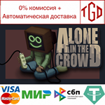 * Alone in the crowd | Steam РУ+UA+KZ+СНГ*