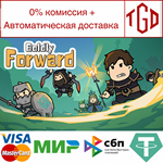 * Boldly Forward | Steam РУ+UA+KZ+СНГ*