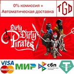 * Dirty Dirty Pirates | Steam РУ+UA+KZ+СНГ*