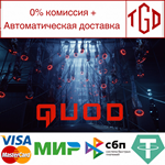 * Quod: Episode 1 | Steam РУ+UA+KZ+СНГ*