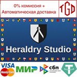 * Heraldry Studio | Steam РУ+UA+KZ+СНГ*