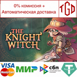 * The Knight Witch | Steam РУ+UA+KZ+СНГ*