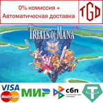 * Trials of Mana | Steam Россия *