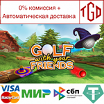 * Golf With Your Friends | Steam РУ+UA+KZ+СНГ*