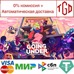 * Going Under | Steam РУ+UA+KZ+СНГ*