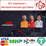 * F1* Manager 2024 | Steam РУ+UA+KZ+СНГ*