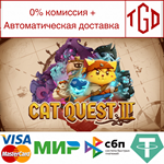 * Cat Quest III | Steam РУ+UA+KZ+СНГ*