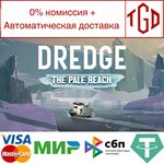 * DREDGE-The Pale Reach | Steam Россия *