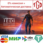 * STAR WARS Jedi: Survivor™-Deluxe |Steam РУ+UA+KZ+СНГ