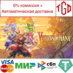 * Visions of Mana | Steam Россия *