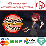 * Midnight Ramen | Steam Россия *